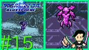 スターオーシャン ブルースフィア #15